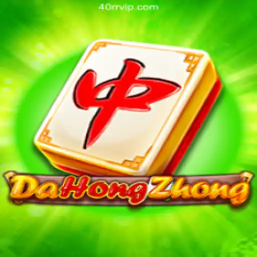 Exploring DaHongZhong: A Timeless Game with Modern Appeal